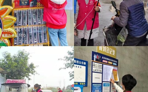 郫都区疫情郫都区疫情防控文件