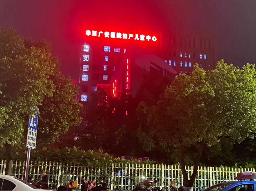 广安疫情最新消息今天又封了广安疫情最新消息今天又封了吗