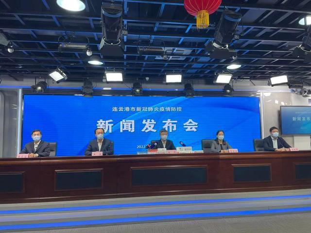 连云港市疫情最新消息连云港市疫情最新消息今天
