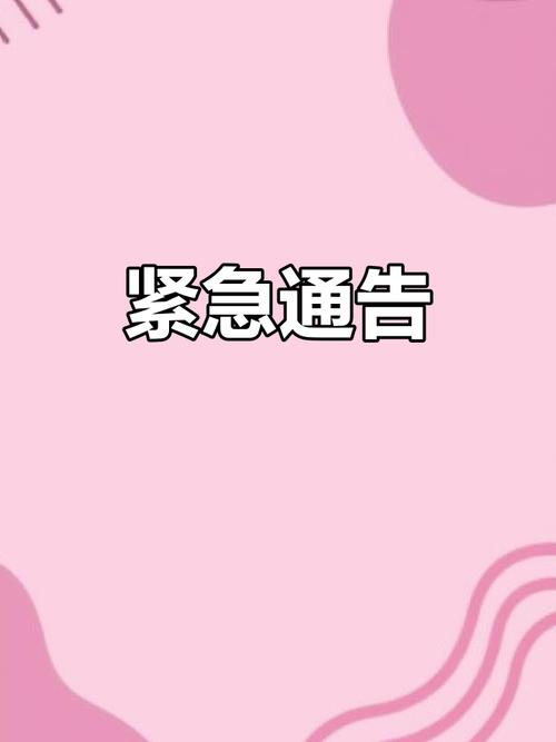 山西这里通知!全部暂停山西多地发布重要通知!此类场所一律暂停营业