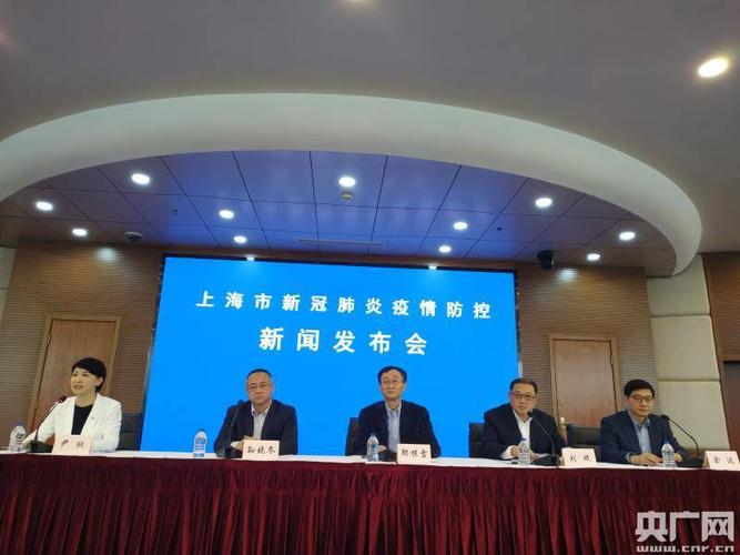 上海防疫最新政策上海防疫最新政策 12月