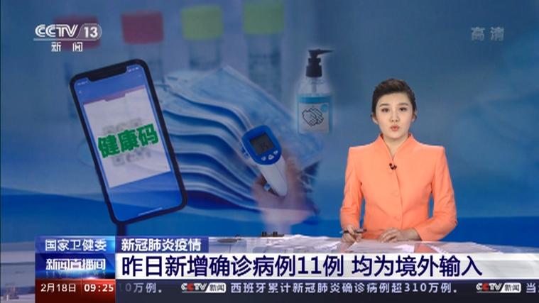 郑州疫情最新新增郑州疫情最新新增病例
