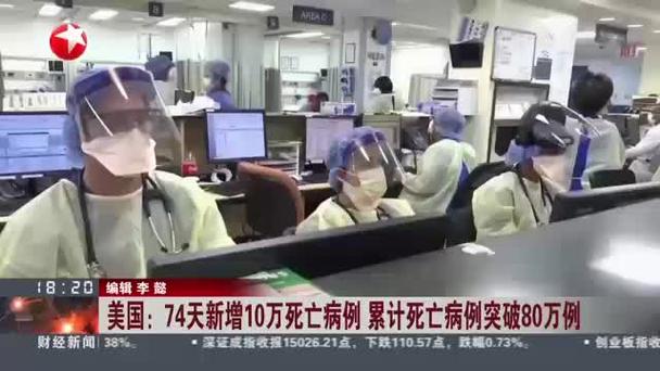 广州4天累计新增61例阳性广州4天累计新增61例阳性病例