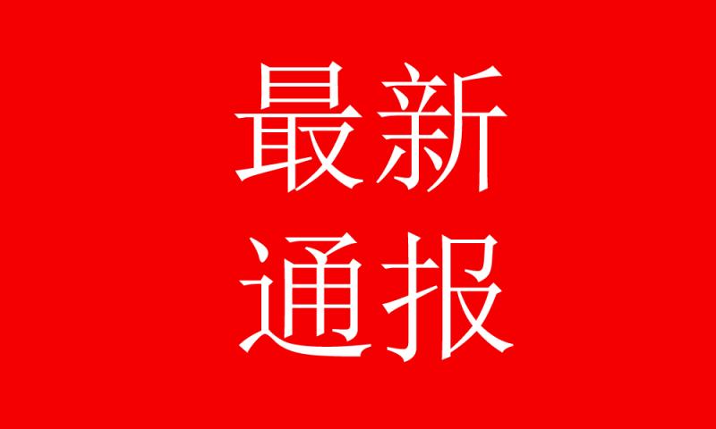 山西省疫情最近情况山西省疫情最近情况如何