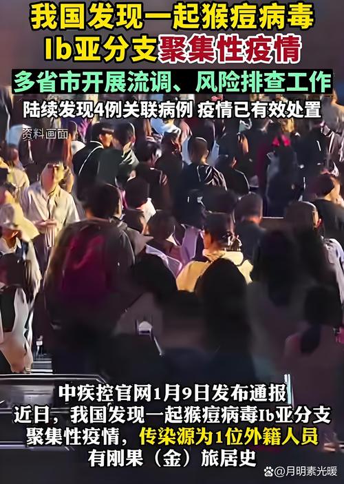北京疫情扩散风险很高北京疫情扩散风险很高吗