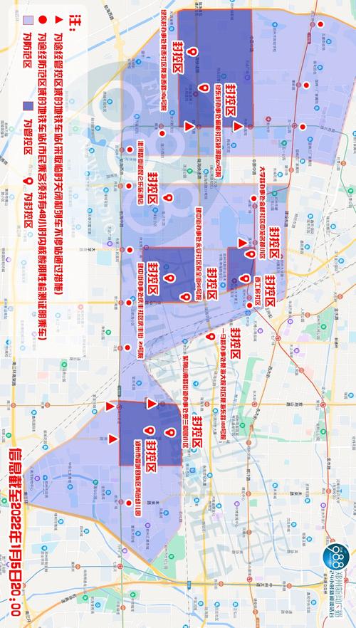 郑州疫情最新封控区域郑州疫情最新封控区域地图