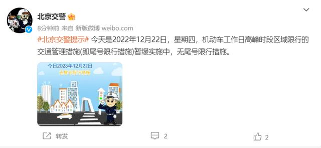 沧州限号查询沧州限号查询今天