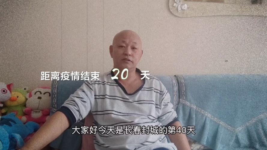 长春二次封城