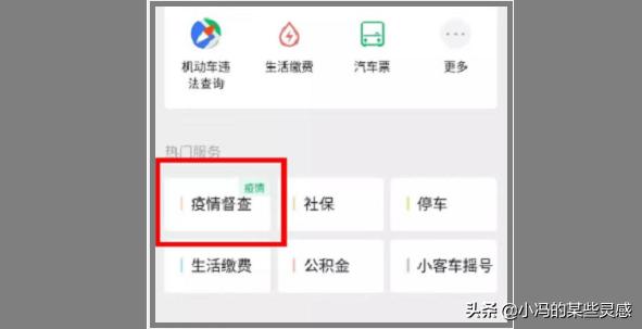 今日河北廊坊9例疫情今日河北廊坊9例疫情最新消息 今日河北廊坊9例疫情今日河北廊坊9例疫情最新消息