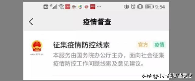 今日河北廊坊9例疫情今日河北廊坊9例疫情最新消息 今日河北廊坊9例疫情今日河北廊坊9例疫情最新消息