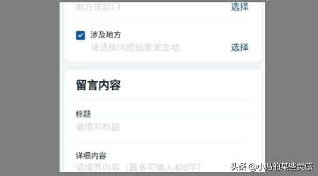 今日河北廊坊9例疫情今日河北廊坊9例疫情最新消息 今日河北廊坊9例疫情今日河北廊坊9例疫情最新消息