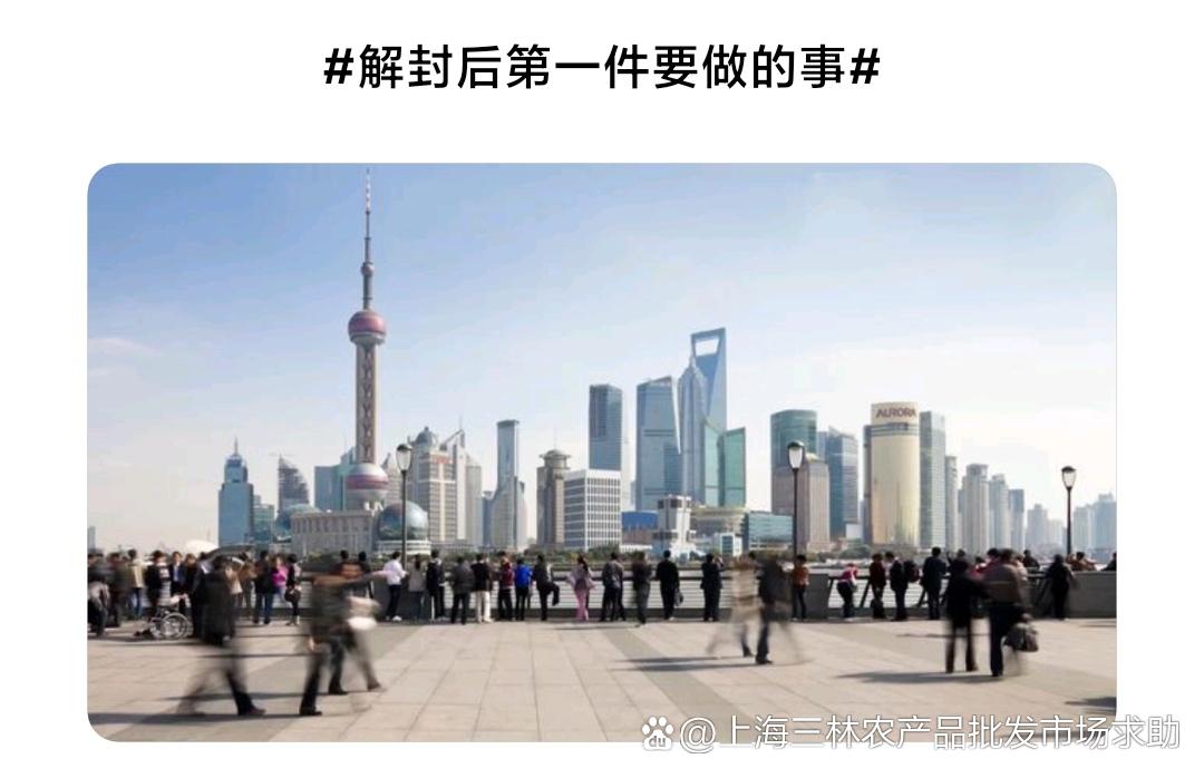上海解封时间最新通知上海解封了吗疫情