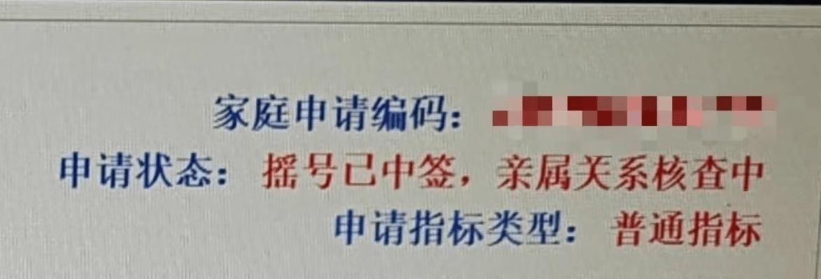 北京小汽车摇号网站北京小汽车摇号网站登录