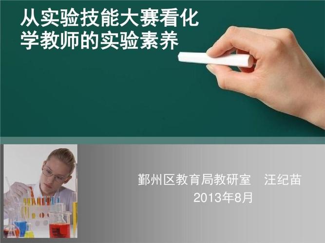 2020素养大赛试卷(素养大赛是什么活动)素养大赛试题