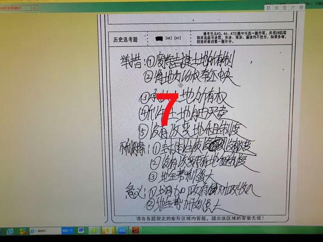 一年级科学试卷分析与改进措施总结_一年级科学期末考试卷面分析