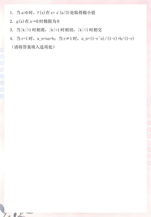 2026年河南高考数学真题及答案(Word版)河南高考数学真题2016