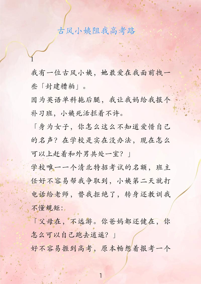 得知获奖时在看小说得知获奖时在看小说的说说