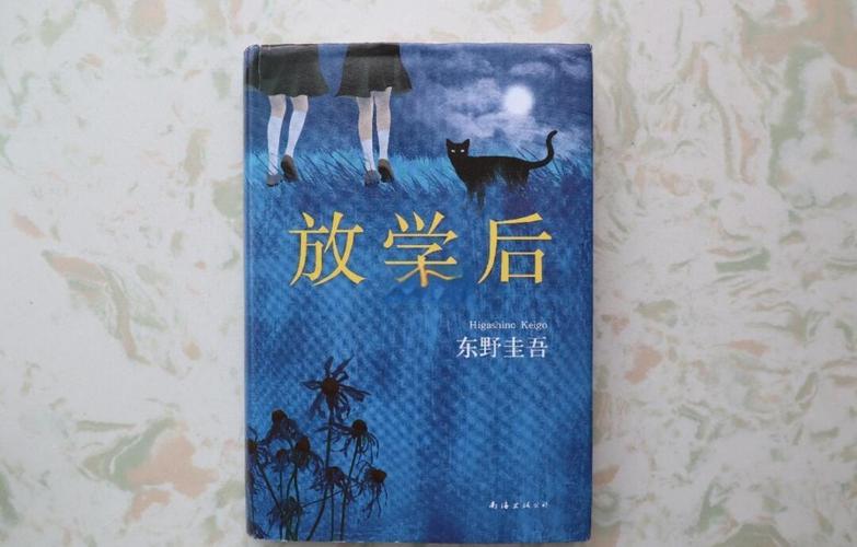 东野圭吾遗作曝光东野圭吾被低估的杰作