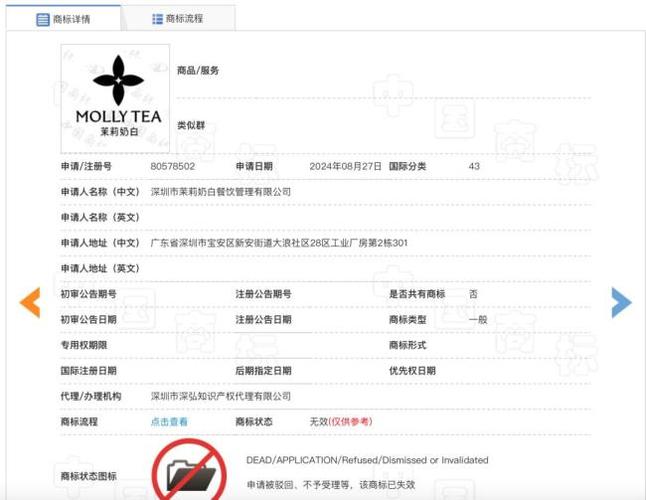 LV回应茉莉奶白案茉莉奶绿是谁家的