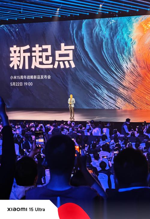 给大家普及下小米3发布会ppt学习教程免费下载小米发布会 ppt