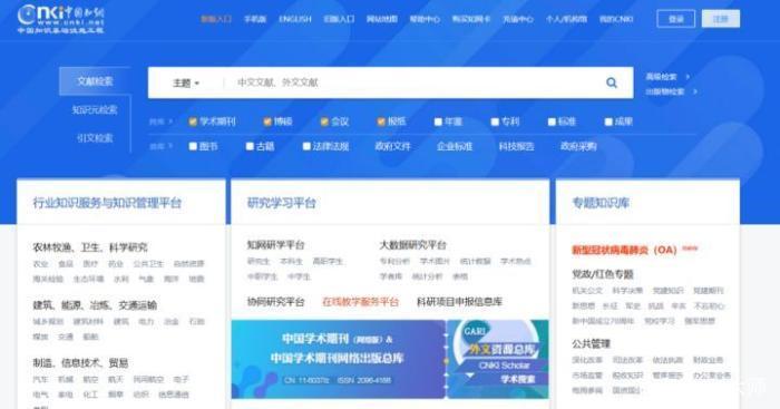 给大家普及下英语毕业论文学习教程免费下载毕业论文英语版 给大家普及下英语毕业论文学习教程免费下载毕业论文英语版