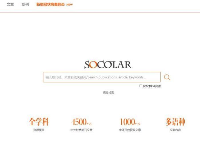 给大家普及下英语毕业论文学习教程免费下载毕业论文英语版 给大家普及下英语毕业论文学习教程免费下载毕业论文英语版