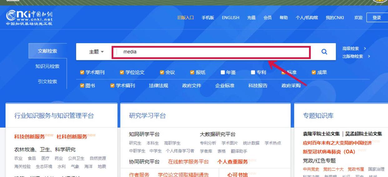 给大家普及下英语毕业论文学习教程免费下载毕业论文英语版 给大家普及下英语毕业论文学习教程免费下载毕业论文英语版