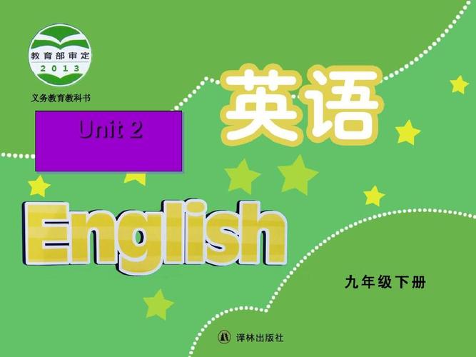 给大家普及下电大英语2学习教程免费下载电大英语二
