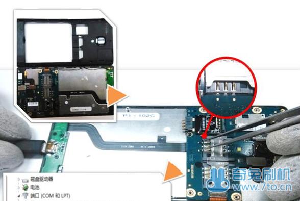 给大家普及下psp3000刷机图片学习教程免费下载psp3000刷机图文教程