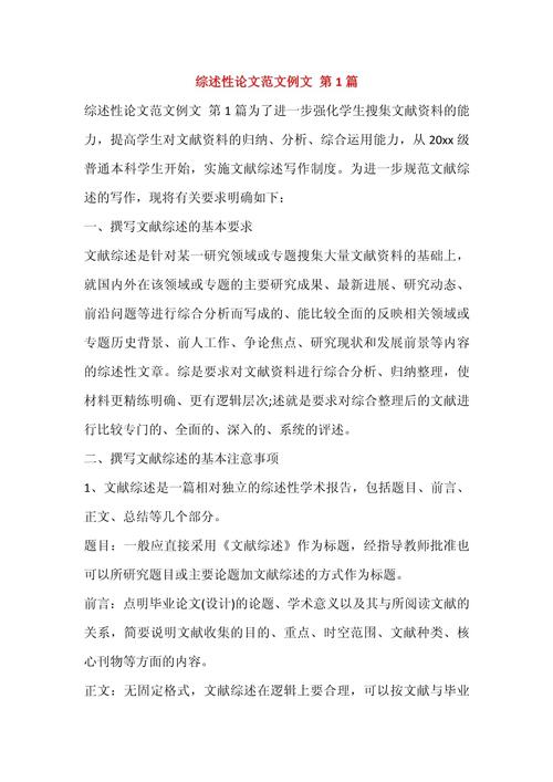 给大家普及下社会热点问题论文学习教程免费下载最新社会热点问题论文范文10篇