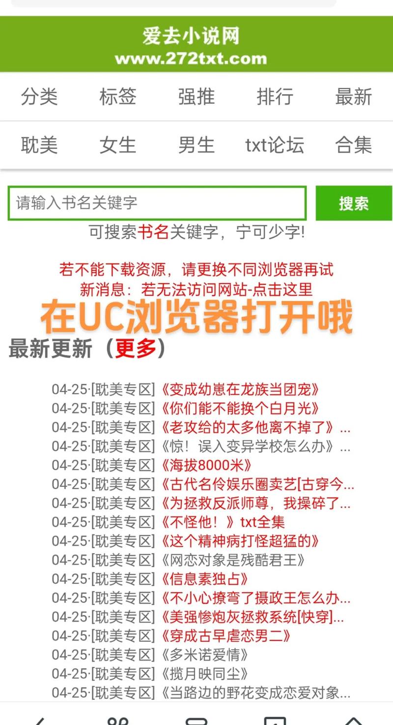 给大家普及下中文字幕在线中文乱码怎么解决学习教程免费下载中文字幕文件乱码怎么办