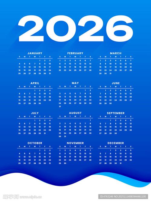 给大家普及下26年日历全年表学习教程免费下载日历26日