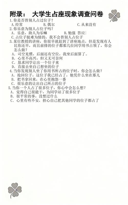 给大家普及下调查报告封面学习教程免费下载调查报告的封面怎么做