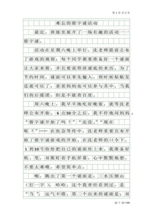 给大家普及下考试作弊之我见学习教程免费下载作弊之我见作文