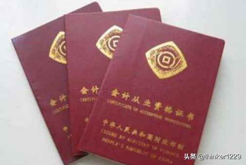 给大家普及下会计从业资格试题学习教程免费下载会计从业资格考试题库软件下载 给大家普及下会计从业资格试题学习教程免费下载会计从业资格考试题库软件下载