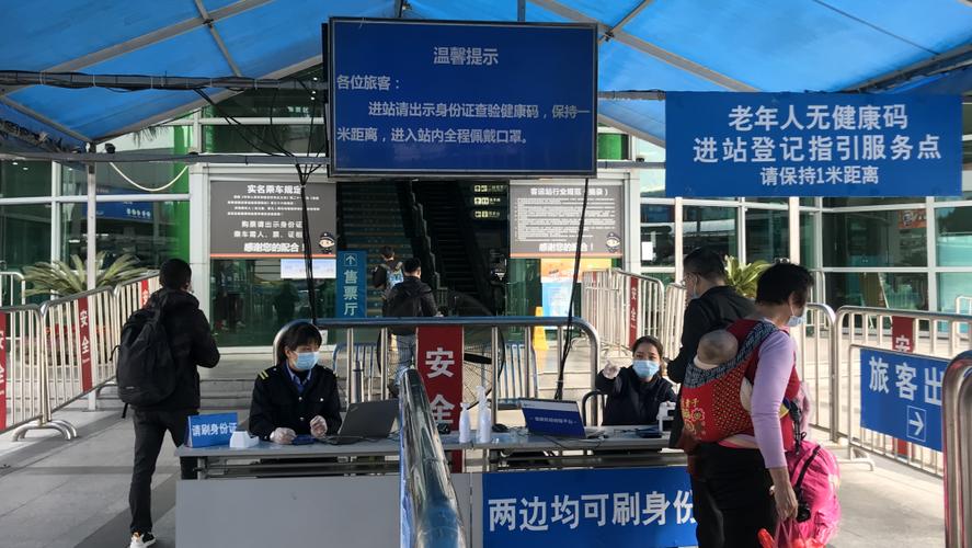 给大家普及下广州天河客运站汽车时刻表学习教程免费下载广州天河客运站汽车票查询