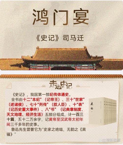 给大家普及下鸿门宴原文及译文学习教程免费下载鸿门宴原文及翻译对照