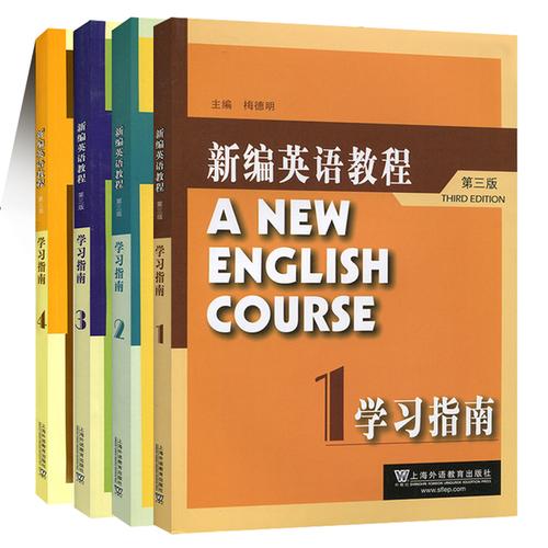 给大家普及下大学英语三级真题学习教程免费下载大学英语三级资料