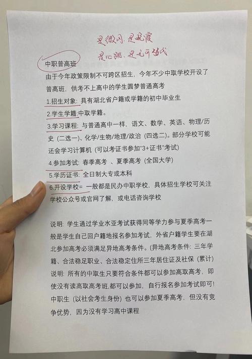 给大家普及下2013湖北高考文综学习教程免费下载2013年湖北高考文综卷