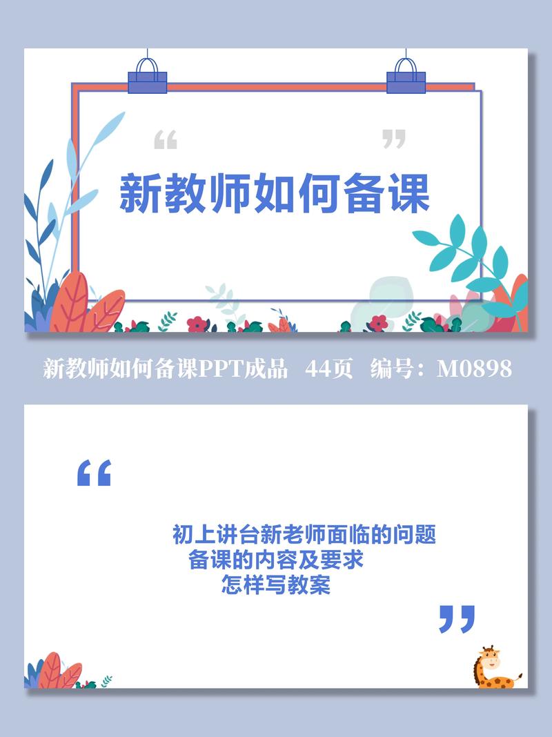 给大家普及下authorware课件作品学习教程免费下载authorware做的课件教程