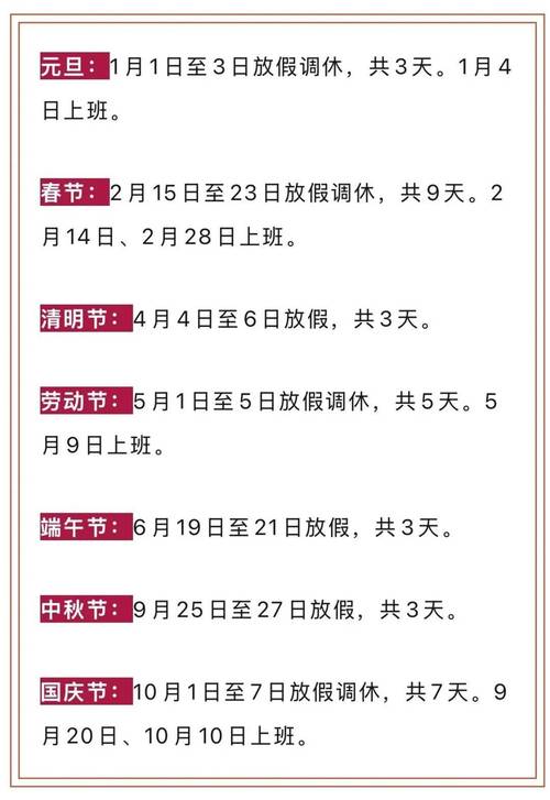 给大家普及下端午节股市放假2023学习教程免费下载2021年端午节股市放几天假
