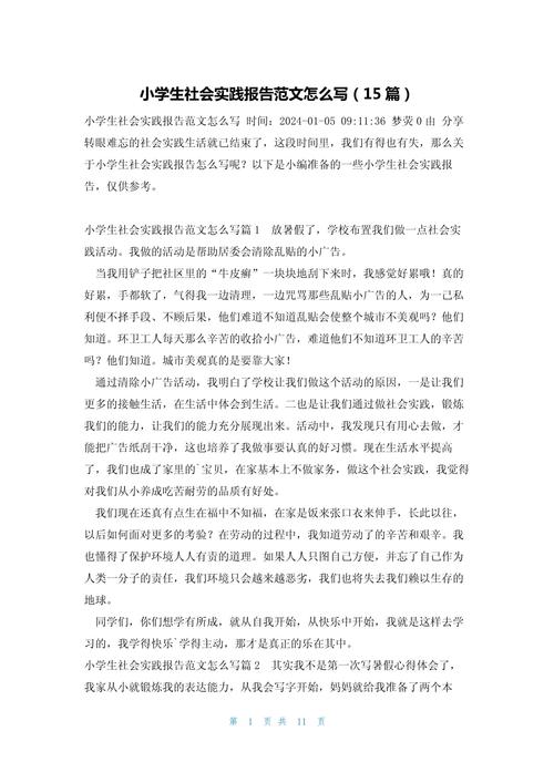 给大家普及下损失报告学习教程免费下载损失报告怎么写范文