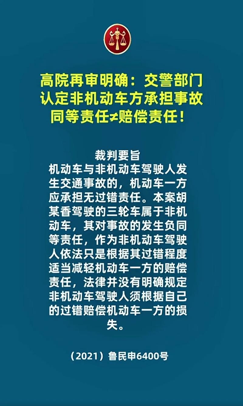 给大家普及下新交通法规2013全文学习教程免费下载新交通法规2021年全文下载