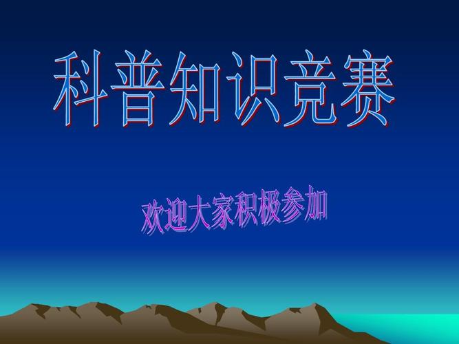 给大家普及下环保知识竞赛题目学习教程免费下载环保知识竞赛题目及答案解析