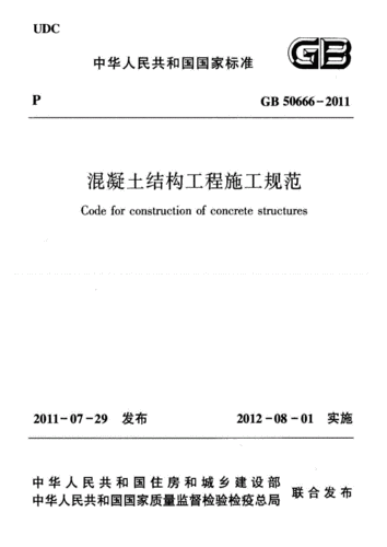 给大家普及下建筑地基基础工程施工质量验收规范学习教程免费下载
