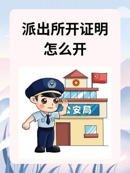 给大家普及下落户证明学习教程免费下载落户证明怎么开