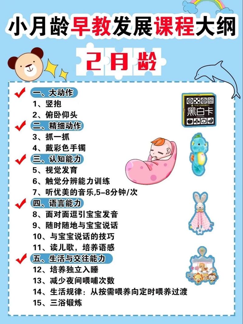 给大家普及下中班育儿宝典学习教程免费下载中班育儿知识20篇免费