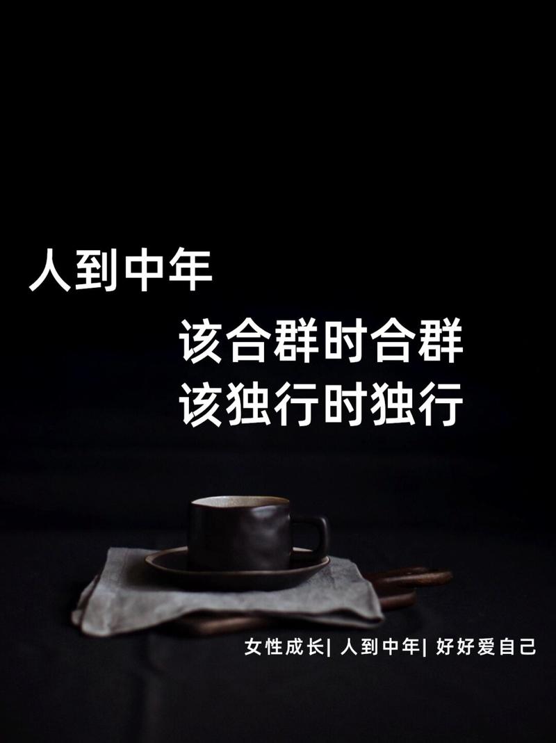 给大家普及下中年人生网学习教程免费下载中年人生网站去哪里了