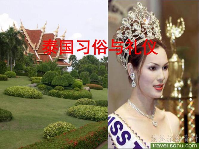 给大家普及下涉外礼仪培训学习教程免费下载涉外礼仪教程视频