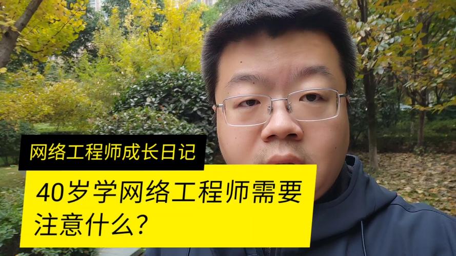 给大家普及下网络工程师答案学习教程免费下载网络工程师教程 视频